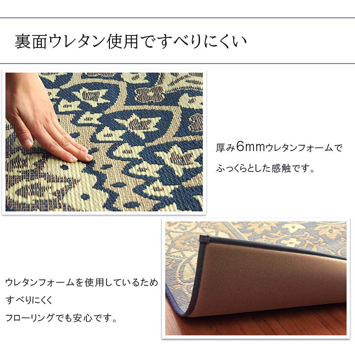 ラグ 正方形 夏用 ふっくら い草 サークル 191×191cm 【メーカー直送商品】☆