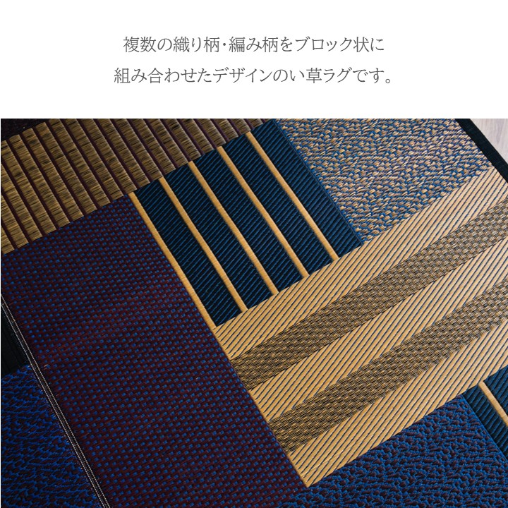 高品質 カーペット・マット・畳 カーペット・ラグ 『グラン』 約191×250cm 【メーカー直送商品】