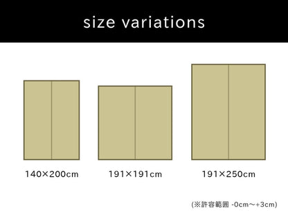 い草ラグ おしゃれ 国産 カーペット  『Fウォール』  約140×200cｍ 【メーカー直送商品】☆