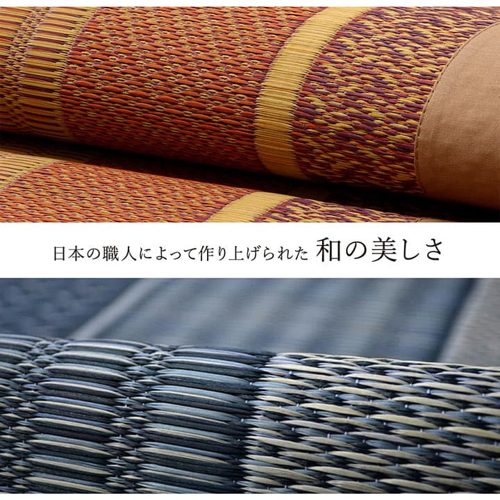 ラグ 国産 純国産 日本製 い草 モダン 抗菌防臭 自然素材 約191×300cm 【メーカー直送商品】☆