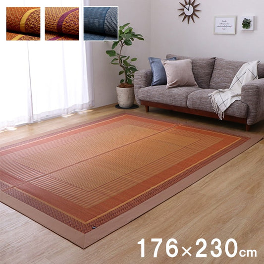 ラグ 国産 純国産 日本製 い草 モダン 抗菌防臭 自然素材 不織布 約176×230cm 【メーカー直送商品】☆