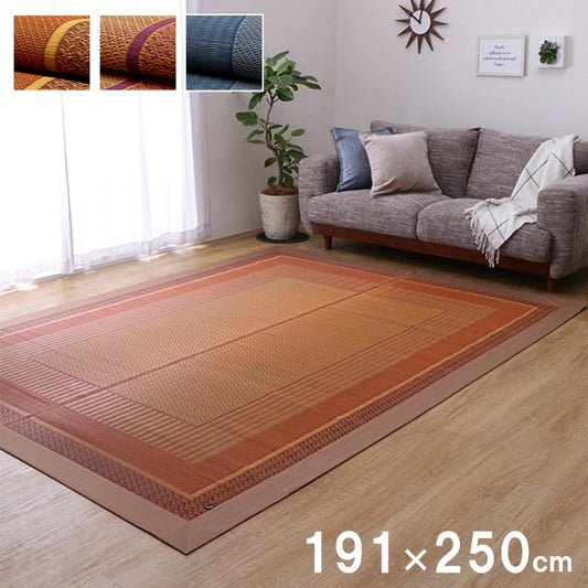 ラグ 国産 純国産 日本製 い草 モダン 抗菌防臭 自然素材 不織布 約191×250cm 【メーカー直送商品】☆