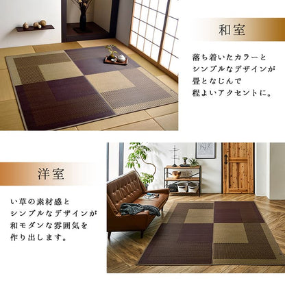 ラグ 長方形 夏用 い草 シンプル 191×250cm 【メーカー直送商品】☆