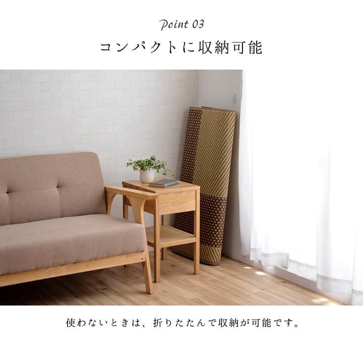 ラグ 正方形 夏用 い草 シンプル 191×191cm 【メーカー直送商品】☆