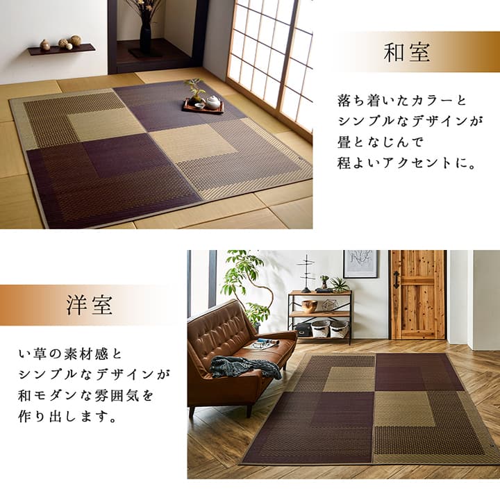 ラグ 長方形 夏用 国産い草ラグ モーニング ふっくら い草 シンプル 191×250cm 【メーカー直送商品】☆