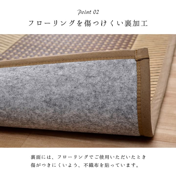 ラグ 長方形 夏用 国産い草ラグ モーニング ふっくら い草 シンプル 191×250cm 【メーカー直送商品】☆