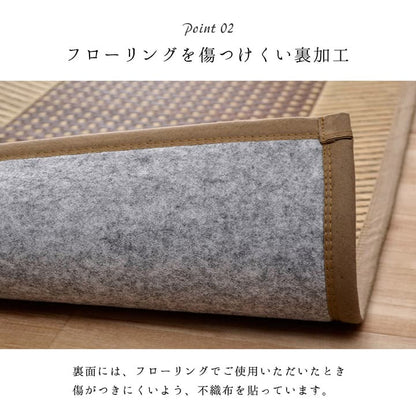 ラグ 長方形 夏用 国産い草ラグ モーニング ふっくら い草 シンプル 191×250cm 【メーカー直送商品】☆