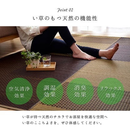 ラグ 正方形 夏用 国産い草ラグ モーニング ふっくら い草 シンプル 191×191cm 【メーカー直送商品】☆