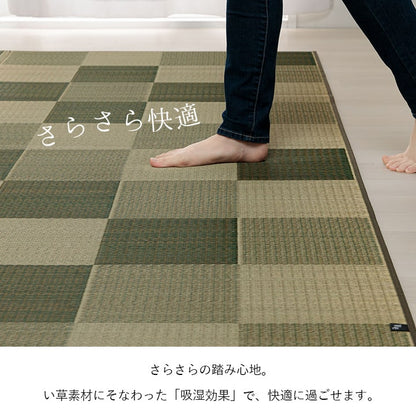 国産 い草ラグ カーペット ブロック調 おしゃれ おすすめ シンプル クッション性 約191×191cm 【メーカー直送商品】☆