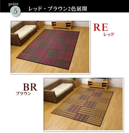 純国産 柳川段通 四重織 い草ラグカーペット 『ラスター』 約191×250cm 【メーカー直送商品】☆