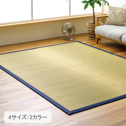 純国産 い草ラグカーペット『F)MUKU』約191×250cm【メーカー直送商品】