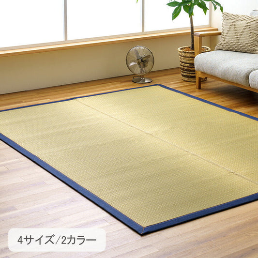 純国産 い草ラグカーペット『F)MUKU』約191×250cm【メーカー直送商品】