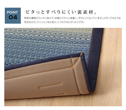 い草ラグ 国産 約3畳 長方形『Fジョイ』約191×250cm【メーカー直送商品】