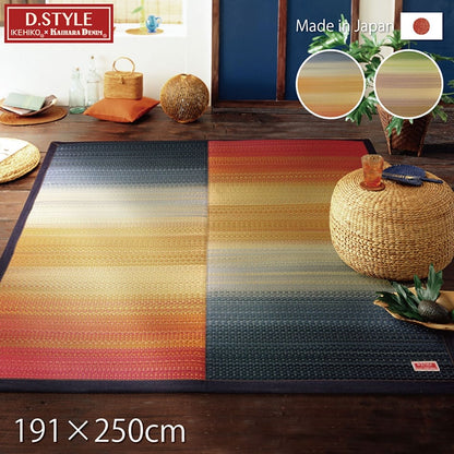 い草ラグ 国産 約3畳 長方形『Fジョイ』約191×250cm【メーカー直送商品】