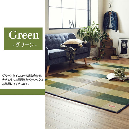 国産 い草カーペット『Fアルディ』約191×250cm【メーカー直送商品】