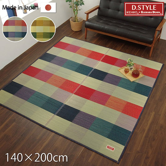 国産 い草カーペット『Fアルディ』約140×200cm【メーカー直送商品】