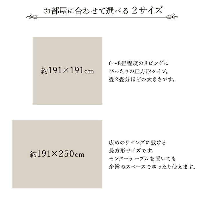 ラグ い草 モダン 純国産 国産 日本製 ウレタン 抗菌防臭 自然素材 ナチュラル 約191×191cm 【メーカー直送商品】☆