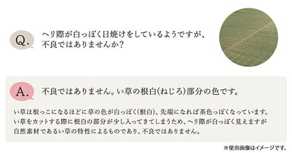 ラグ い草 モダン 純国産 国産 日本製 ウレタン 抗菌防臭 自然素材 ナチュラル 約191×250cm 【メーカー直送商品】☆