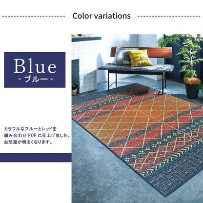 ラグ 日本製 ウカイハラデニム い草 D-STYLE『Fエレナ』約191×250cm【メーカー直送商品】