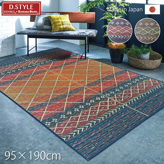 ラグ 日本製 カイハラデニム い草 D-STYLE『Fエレナ』約95×190cm【メーカー直送商品】
