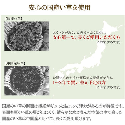 日本製い草ラグカーペット ラグ マット 国産 日本製 い草 高級感 エレガンス 消臭 自然素材  滑り止め加工 不織布 パープル ワインレッド 長方形 約191×250cm 全2色 【メーカー直送商品】☆