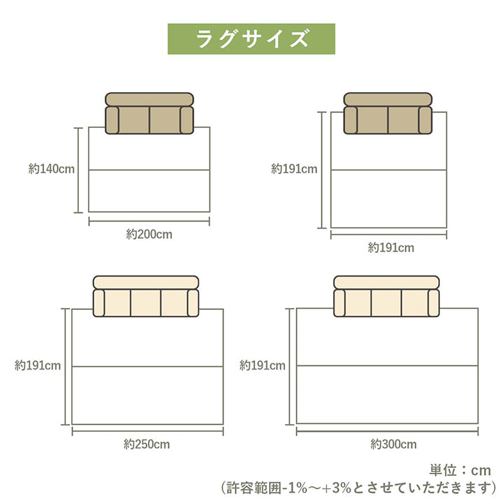 ラグ 長方形 い草 日本製 国産 自然素材 ナチュラル 市松柄 オールシーズン 消臭 シンプル 約191×300cm ホットカーペット対応 床暖房対応 【メーカー直送商品】☆