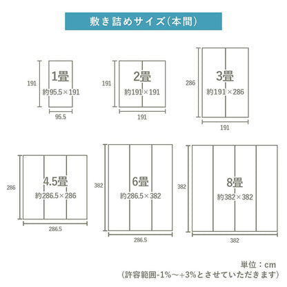 ラグ 長方形 い草 日本製 国産 自然素材 ナチュラル 市松柄 オールシーズン 消臭 シンプル 約3畳 約191×250cm ホットカーペット対応 床暖房対応 【メーカー直送商品】☆