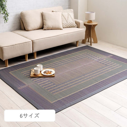 敷物 ラグ (い草) オルシャ【メーカー直送商品】