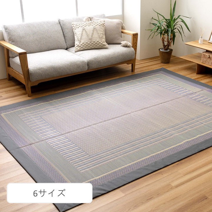 敷物 ラグ（い草） DXオルシャ【メーカー直送商品】