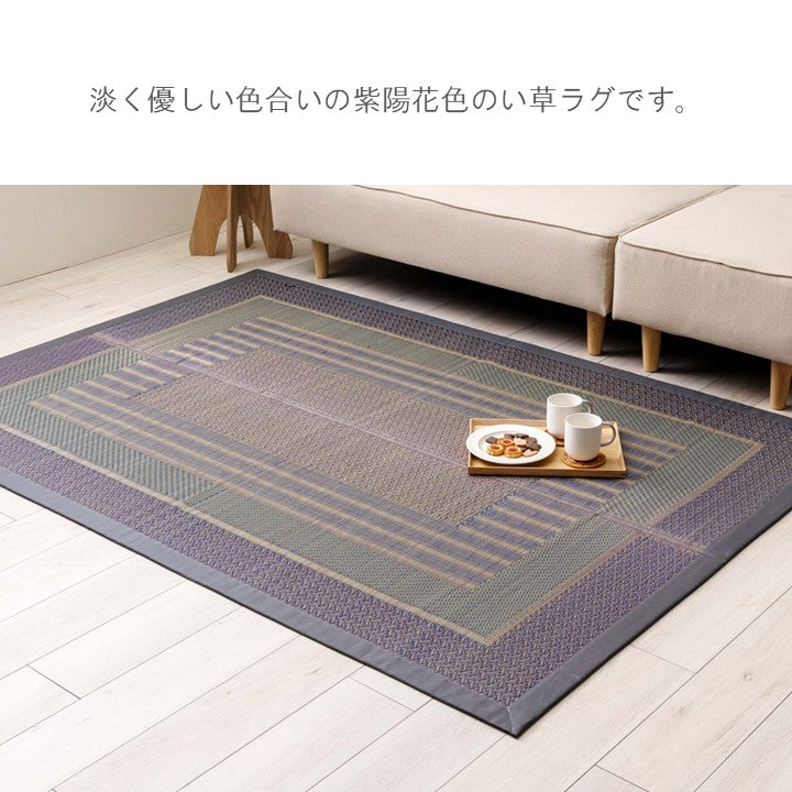 敷物 ラグ（い草） DXオルシャ【メーカー直送商品】