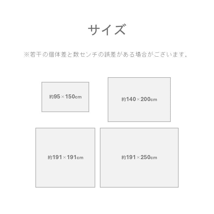 敷物 ラグ (い草) F月ごよみ BL【メーカー直送商品】