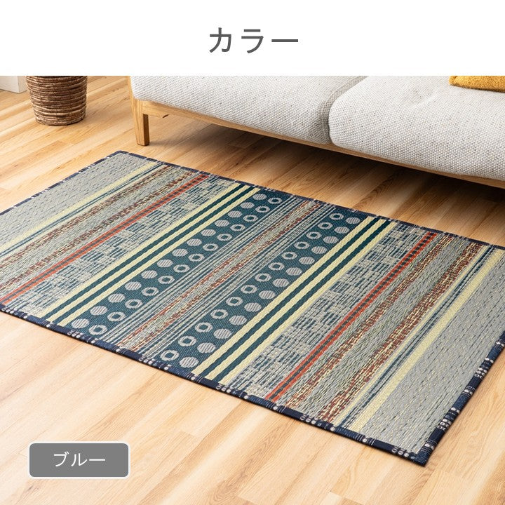 敷物 ラグ (い草) F月ごよみ BL【メーカー直送商品】