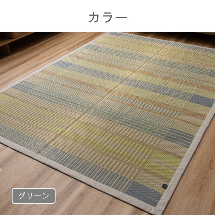 敷物 ラグ (い草) DXおうみ GN【メーカー直送商品】
