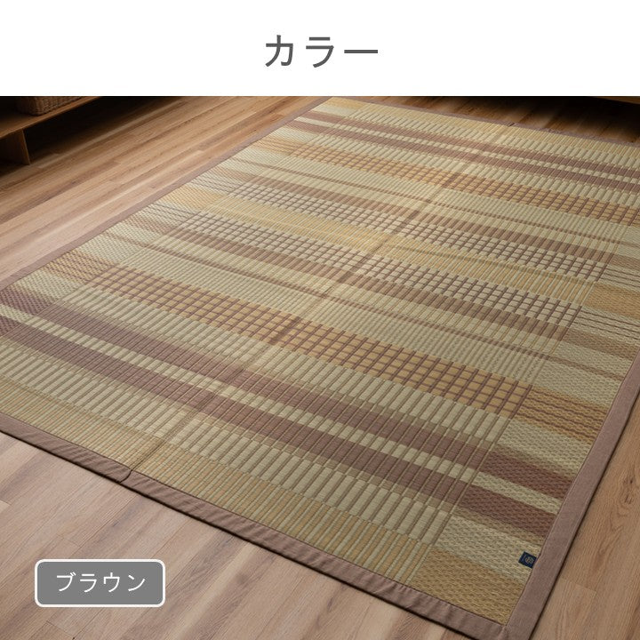 敷物 ラグ (い草) DXおうみ GN【メーカー直送商品】