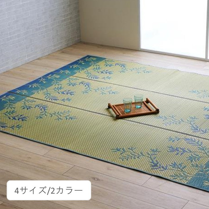 敷物 ラグ (い草) DXラテール BL【メーカー直送商品】