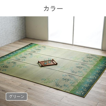敷物 ラグ (い草) DXラテール BL【メーカー直送商品】
