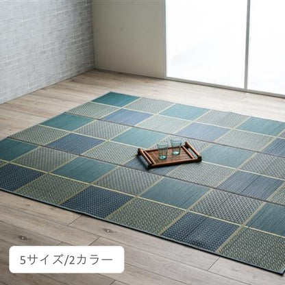 敷物 ラグ (い草) DXセルテ BL【メーカー直送商品】
