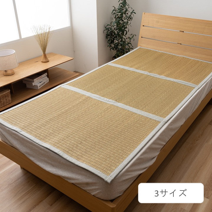 ビーグ敷パット い草 畳 敷きパッド【メーカー直送商品】