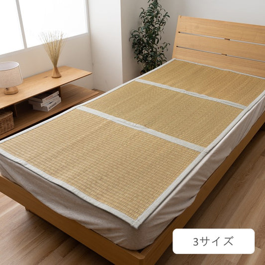 ビーグ敷パット い草 畳 敷きパッド【メーカー直送商品】