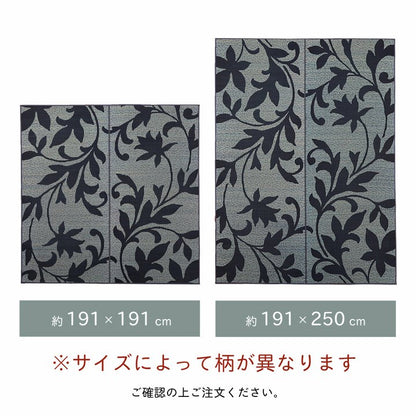 ラグ 長方形 い草 リーフ 自然素材 抗菌防臭 滑り止め不織布 約191×250cm 【メーカー直送商品】☆