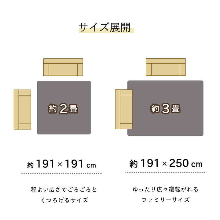 ラグ い草 ギャベ 自然素材 抗菌防臭 滑り止め不織布 約191×250cm 【メーカー直送商品】☆