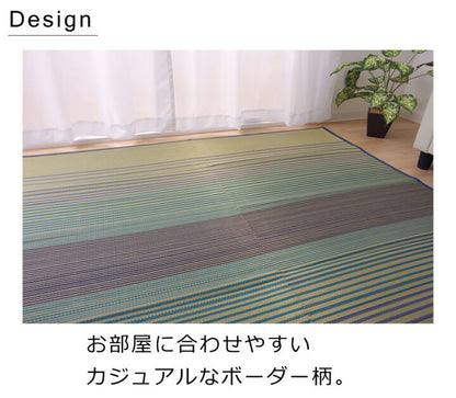 い草 カーペット『DXノース』約176×230cm 【メーカー直送商品】