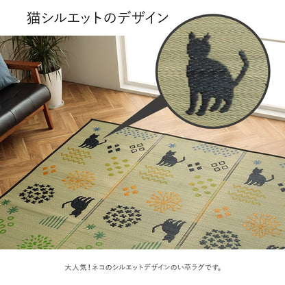 い草ラグ 猫柄 花柄 猫 インテリア 節電 夏用 涼しい おしゃれ おすすめ 湿度調節 消臭効果 お手入れ簡単 約180×180cm 【メーカー直送商品】☆