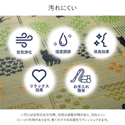 い草ラグ 猫柄 花柄 猫 インテリア 節電 夏用 涼しい おしゃれ おすすめ 湿度調節 消臭効果 お手入れ簡単 約180×180cm 【メーカー直送商品】☆