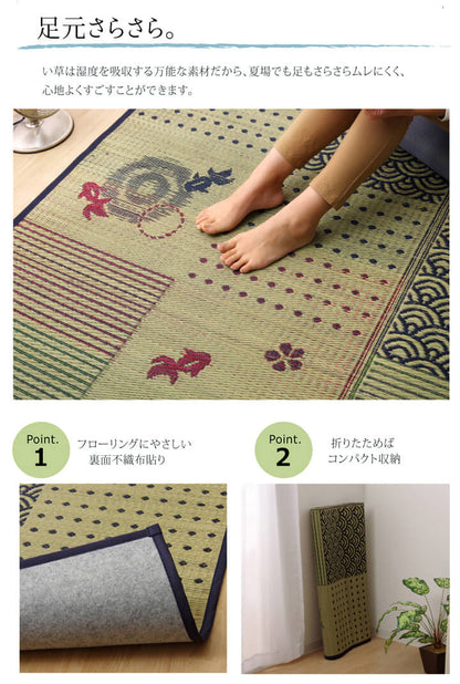 い草ラグ ラグ カーペット 3畳 長方形 和柄 風物詩 『DX金魚』 約176×230cm （裏:不織布） 【メーカー直送商品】☆
