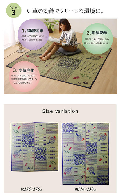 い草ラグ ラグ カーペット 3畳 長方形 和柄 風物詩 『DX金魚』 約176×230cm （裏:不織布） 【メーカー直送商品】☆