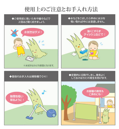 い草ラグ ラグ カーペット 3畳 長方形 和柄 風物詩 『DX金魚』 約176×230cm （裏:不織布） 【メーカー直送商品】☆