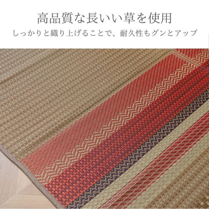 カーペット ござ ズレにくい い草 約191×191cm ベージュ 滑り止め付き 高品質 抗菌 防臭 消臭 [メーカー直送品]