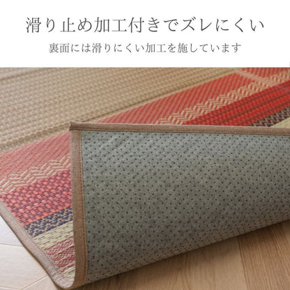 カーペット ござ ズレにくい い草 約191×191cm ベージュ 滑り止め付き 高品質 抗菌 防臭 消臭 [メーカー直送品]