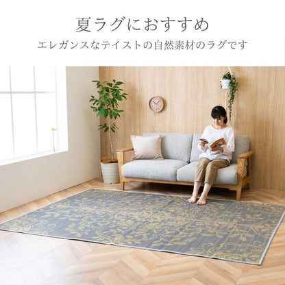 カーペット ござ 約191×191cm [メーカー直送品]